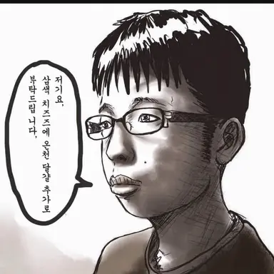 Profile image of 치태