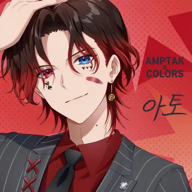 Profile image of 앗토