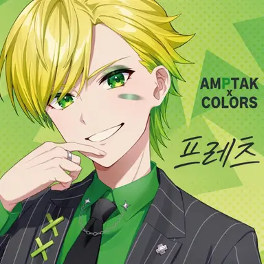 Profile image of 프리츠