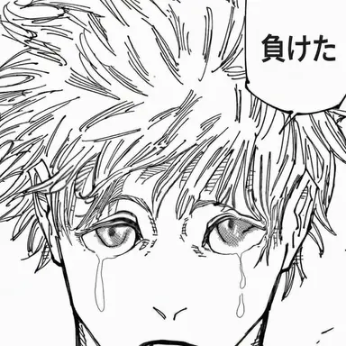 Profile image of ド・ヌクデ