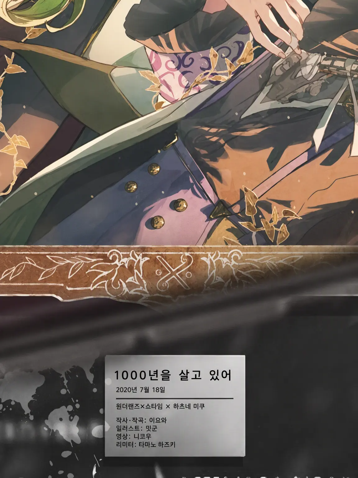 akituka906의 너의 마음에 걸어보고 싶어