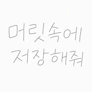 Profile image of 토도쿠