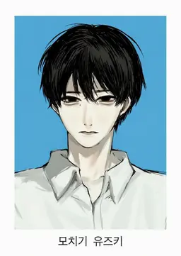 Profile image of 유즈키