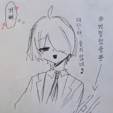 Profile image of 나카타 나오토