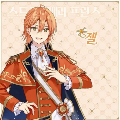 Profile image of 젤