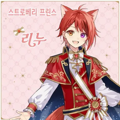 Profile image of 리누