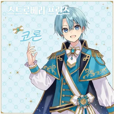 Profile image of 코론