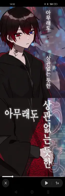 Profile image of 앗토