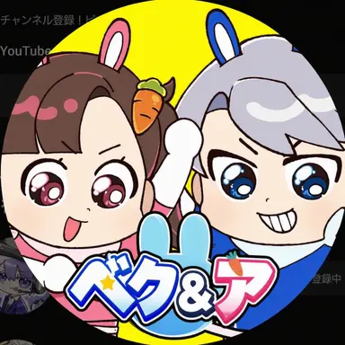 Profile image of アルム