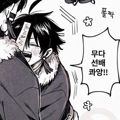 Profile image of 이치노세 시키