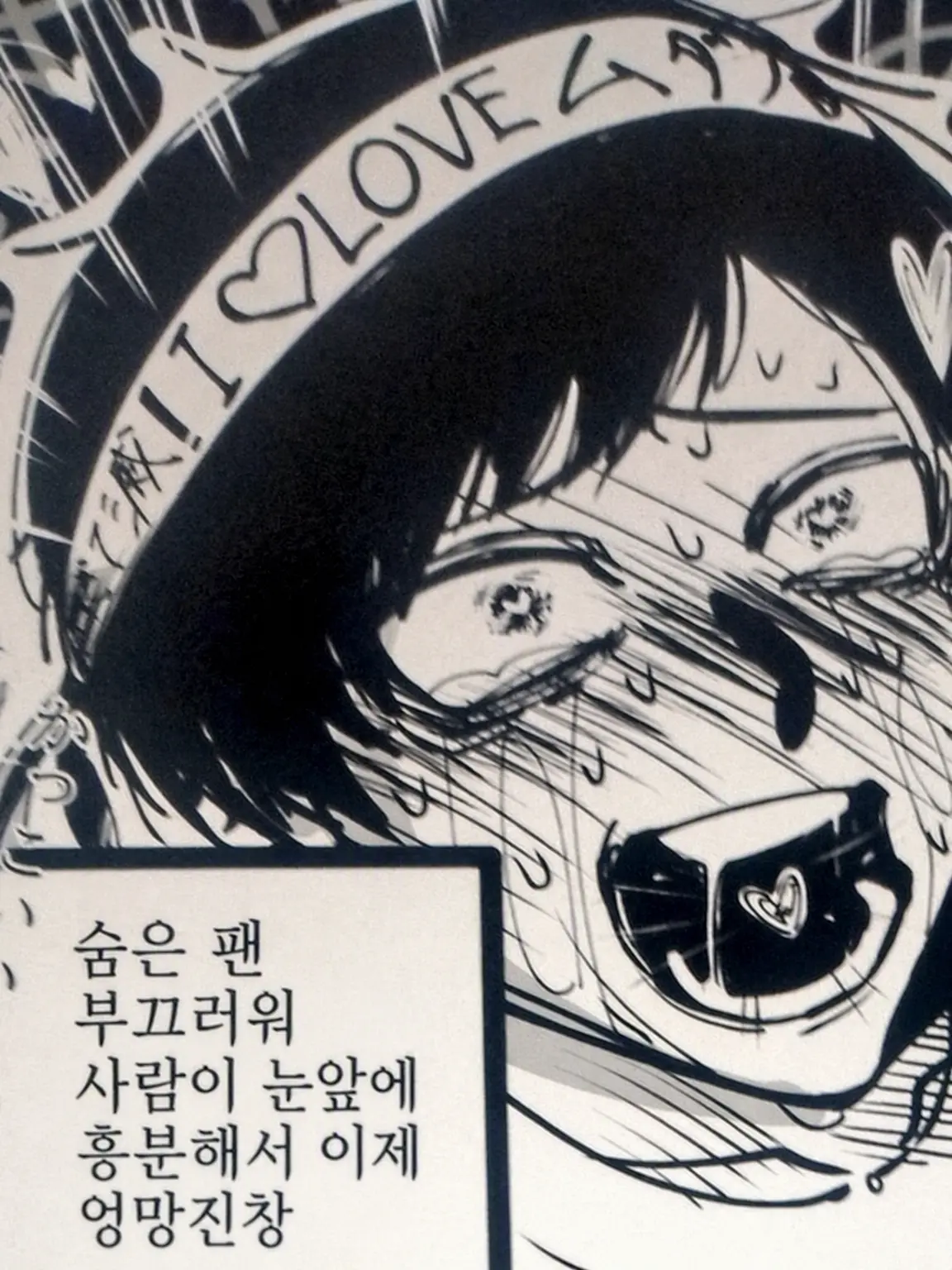 Mintothi.HARBS의 후배 동기들과 술자리! (리퀘스트)