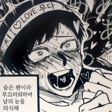 Profile image of 나미키도 카오루