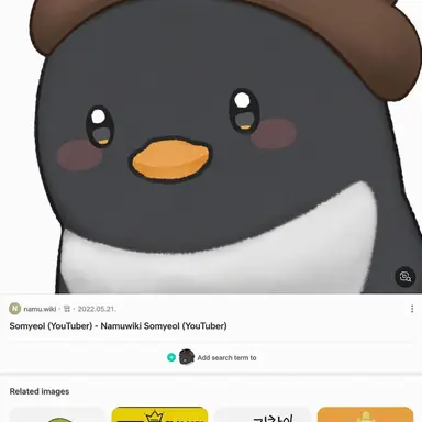 Profile image of Lee Pingu