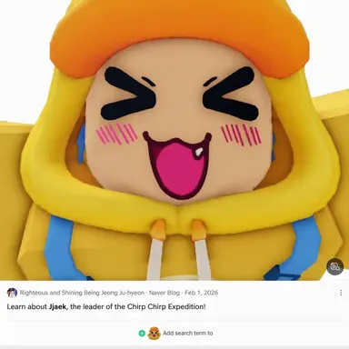 Profile image of Quack