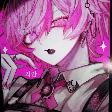 Profile image of 리안