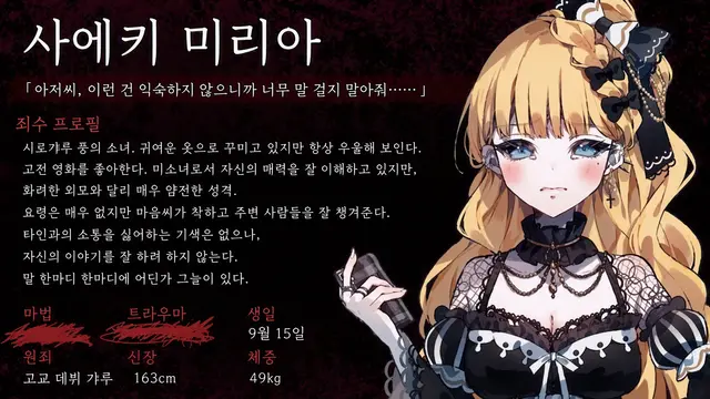 Profile image of 미리아