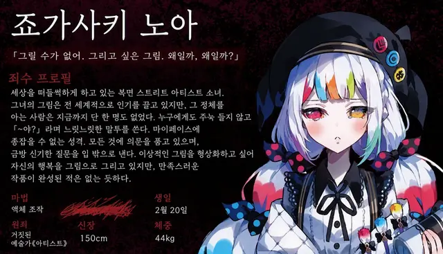 Profile image of 노아