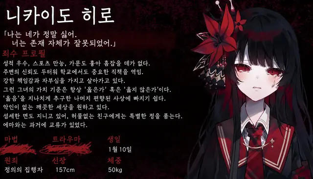 Profile image of 히로