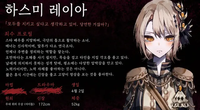 Profile image of 레이아