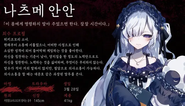 Profile image of 안안