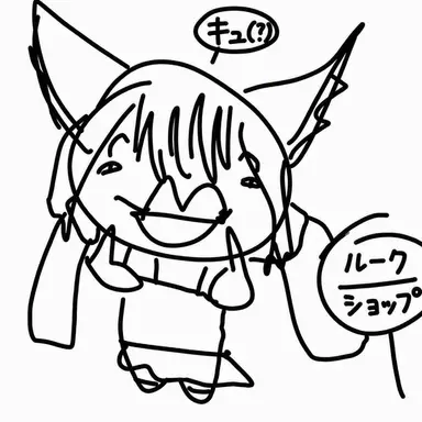 Profile image of キツネ