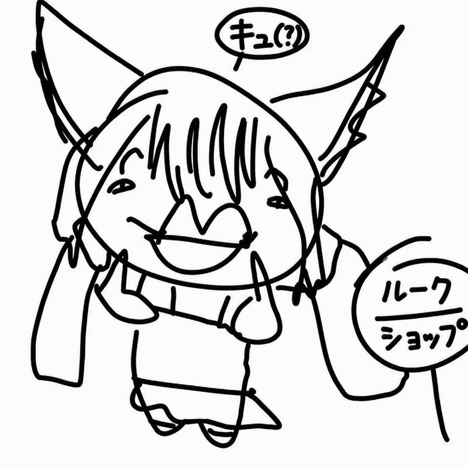I_love_luke_and_pukasi의 クムジ(人間たち2🥰) + キツネ