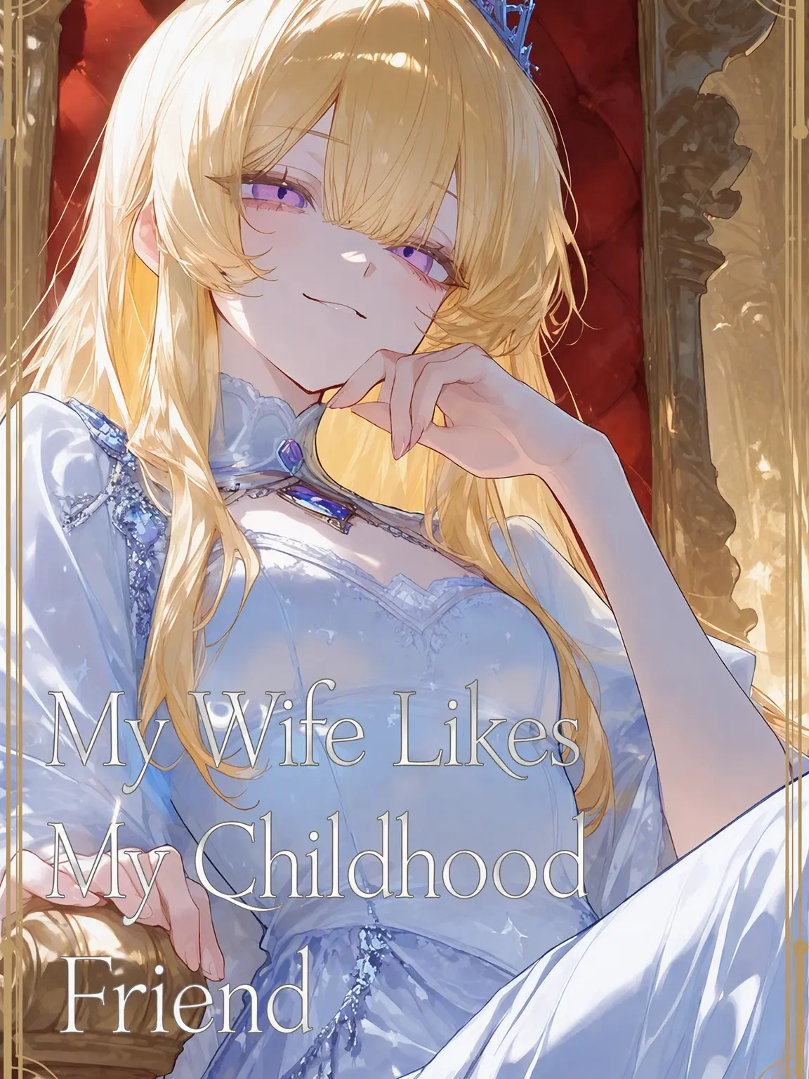 nEMa0의 My Wife Loves My Childhood Friend