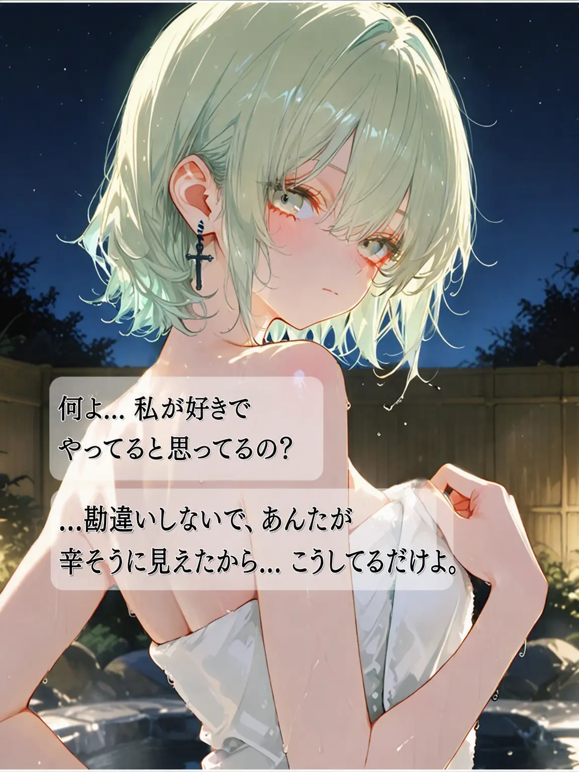 Mir_riM의 セロティナ