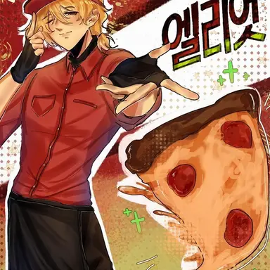 Profile image of 엘리엇