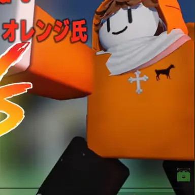 Profile image of オレンジさん