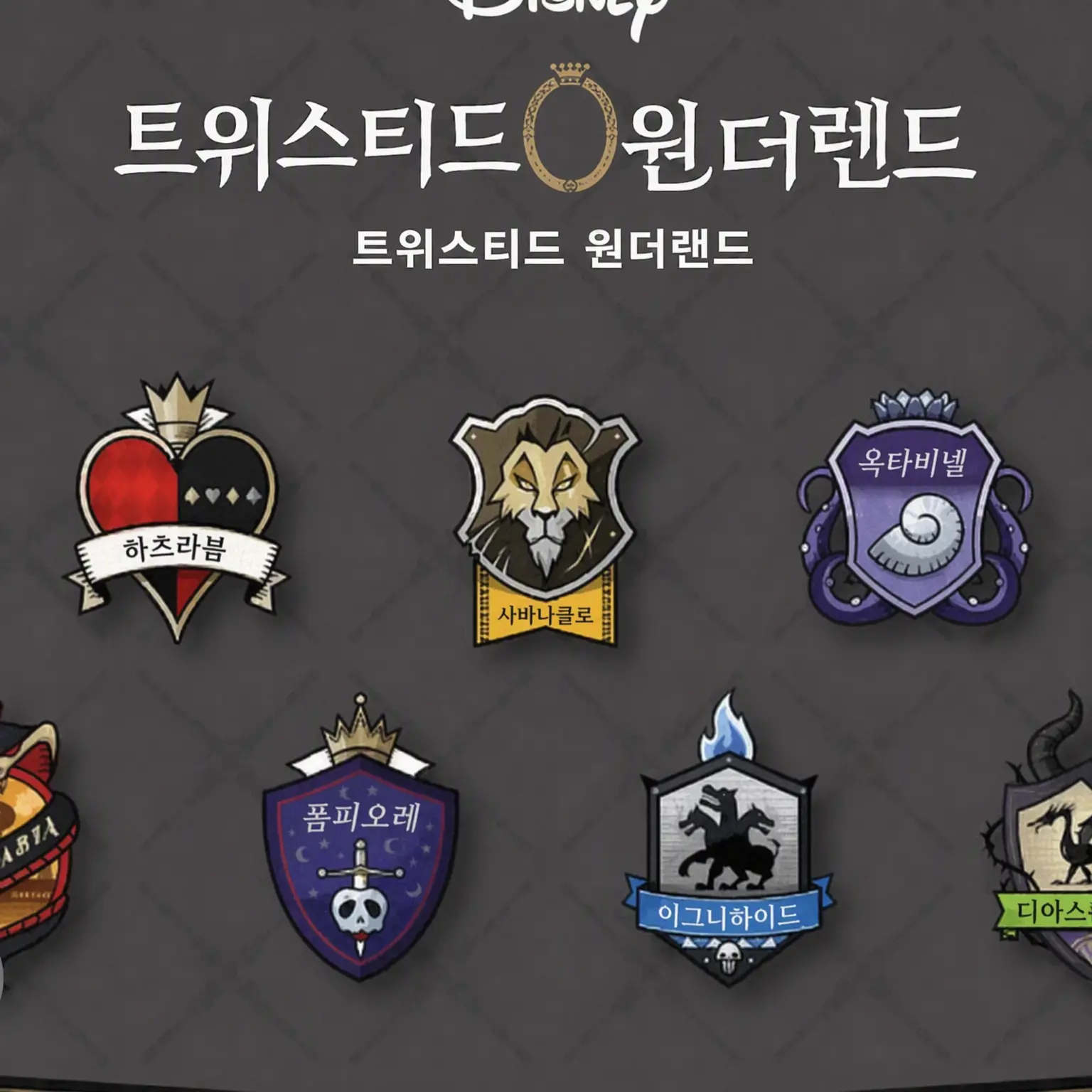 HeftyMudi5277의 얀데레 트위스테