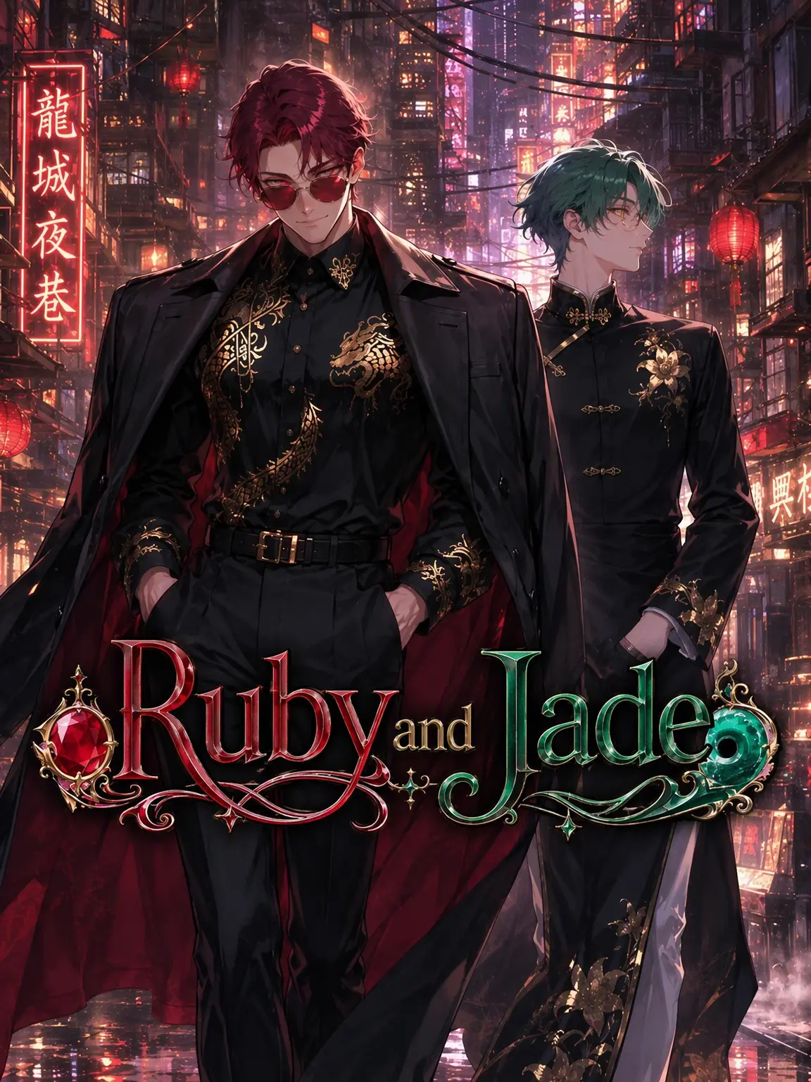 SyncPlus의 Ruby and Jade