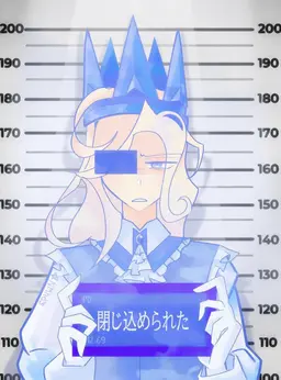 Profile image of アイトラップ