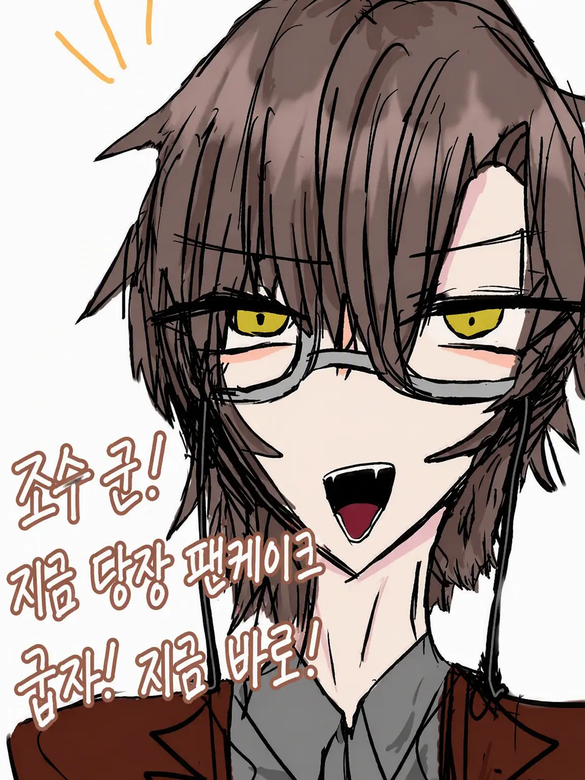sakutaro_cha의 치카게 씨!!!
