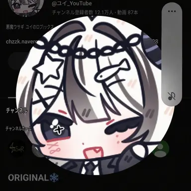 Profile image of ユイ