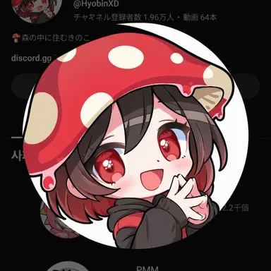 Profile image of ヒョビン