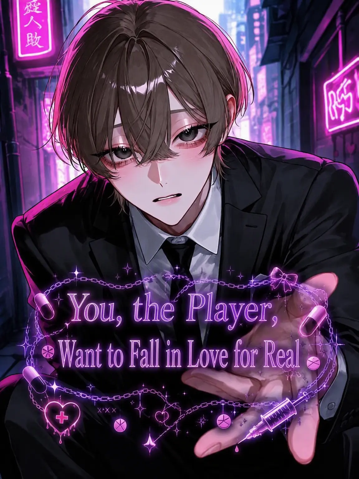 MiniMovie1425의 A Player's True Love ꒦꒷♥