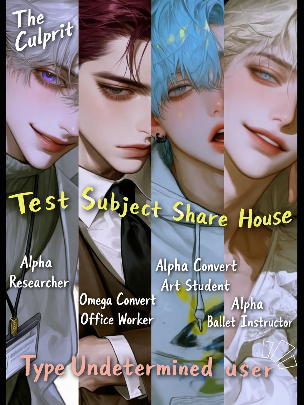 ebimaru의 Subject Sharehouse