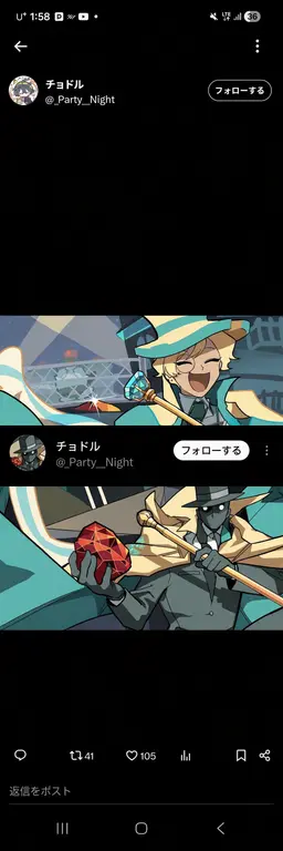 Profile image of 怪盗味クッキー