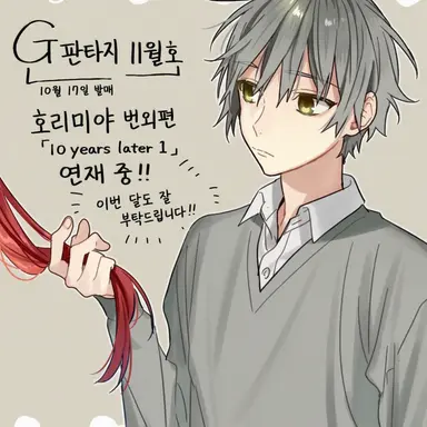 Profile image of 호리 소타