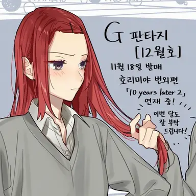 Profile image of 오쿠야마 유나