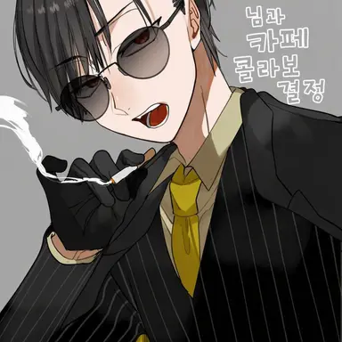 Profile image of 하타나카 이즈나