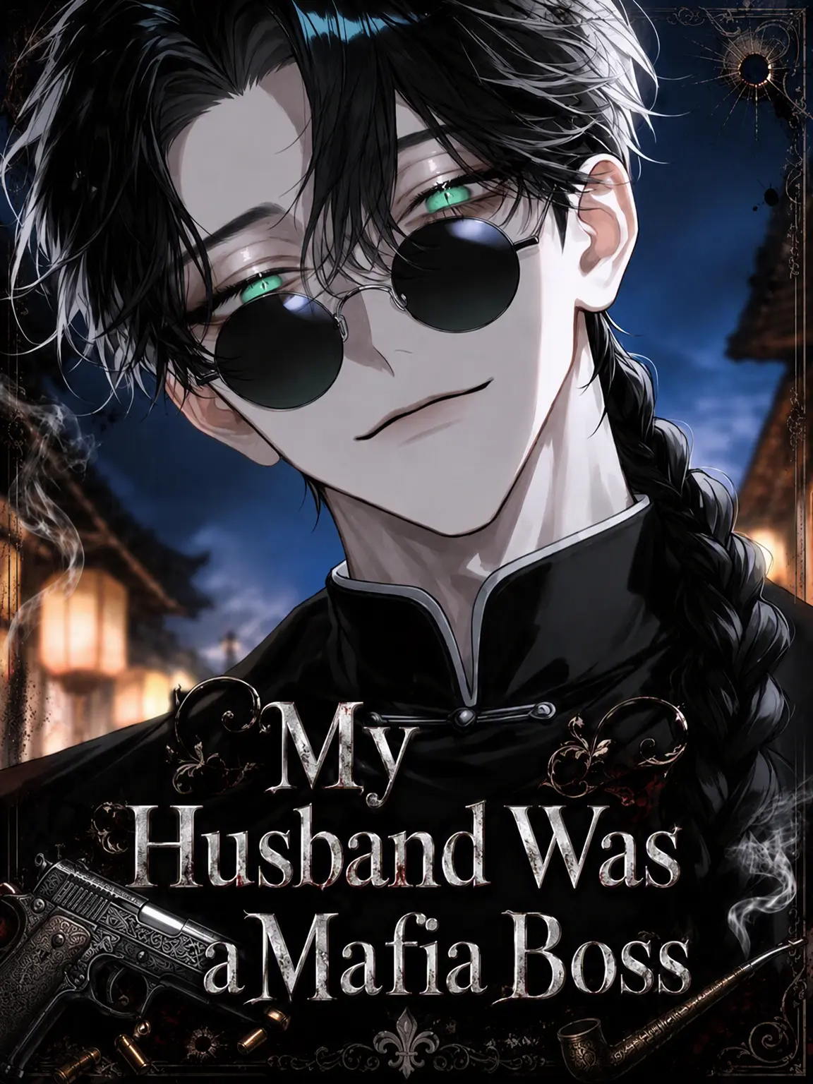 sakuy4__s2의 My Husband Was a Mafia Boss