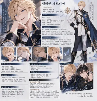 Profile image of 에리오트