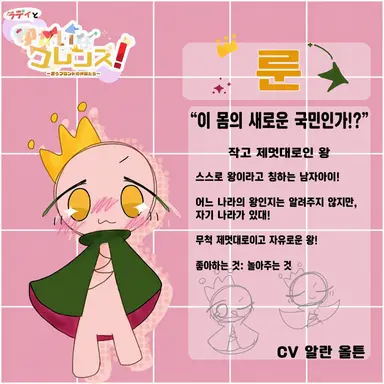 Profile image of 룬