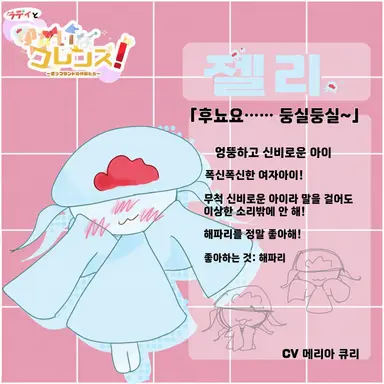 Profile image of 제리