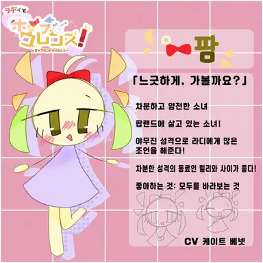 Profile image of 파름