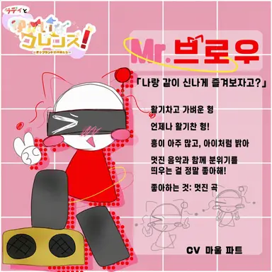 Profile image of Mr. 브로우