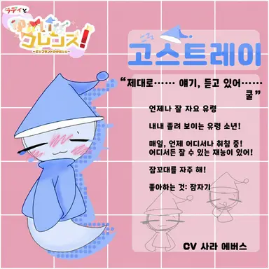 Profile image of 고스트레이