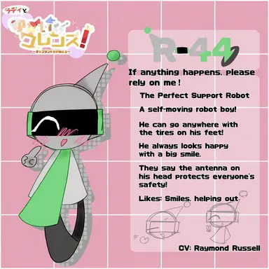 Profile image of R-44